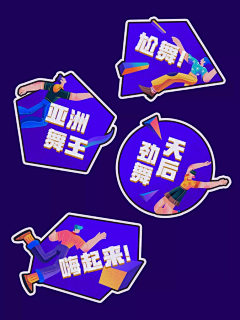 張張張-采集到物料