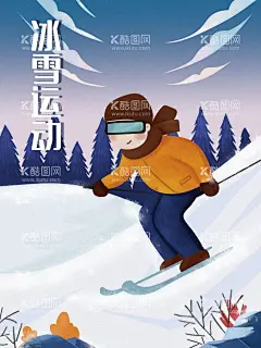 滑雪运动插画  - 源文件下载【酷图网】卡通滑雪,手绘滑雪,冬天滑雪,滑雪插画,卡通滑雪人物,手绘滑雪人物,户外滑雪,游玩,插画,冬天,冬季,大雪,小雪,节气,滑雪,滑冰,男孩,女孩,欢乐,快乐,雪人,雪地,雪山,松树,草丛