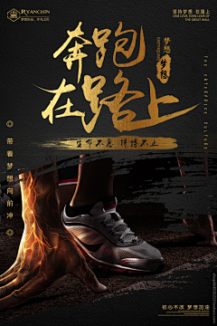 Jake先生采集到（Poster）平面灵感设计海报