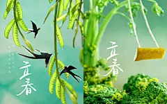 食物摄影《御•见中国美之廿四节气》——立春 : 遇见立春之美，中国之美。