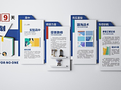 晴昊LL采集到文化墙