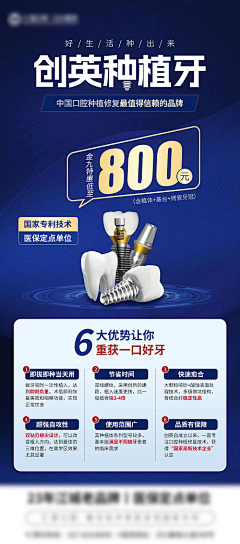 劈里啪啦啦啦啦啦啦采集到牙齿版