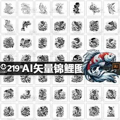 锦鲤矢量源文件插画手绘插图中国古典元素鱼类鲤鱼跳龙门设计素材-淘宝网