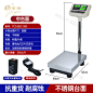 金菊电子秤商用100kg高精度称重台秤电子称精准计数秤300公斤磅秤-tmall.com天猫