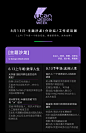 U设计周（英文名 U Design Week，简称UDW），是由阿里巴巴承办的全球性专业设计峰会和设计艺术展会，以“不止于设计”为主题，致力于设计连接新商业，推动设计产业数字化，打造一场包容、新潮、人人可享的设计和艺术盛宴。 : U设计周（英文名 U Design Week，简称UDW），是由阿里巴巴承办的全球性专业设计峰会和设计艺术展会，以“不止于设计”为主题，致力于设计连接新商业，推动设计产业数字化，打造一场包容、新潮、人人可享的设计和艺术盛宴。
