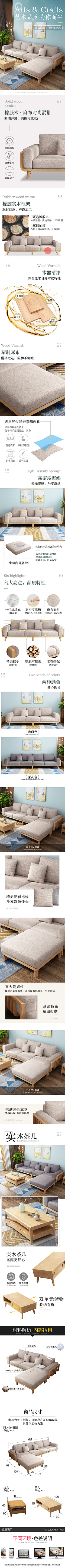 H·S·采集到详情/沙发