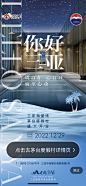 海报
