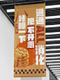超市海报|吊旗设计|海报设计|吊旗设计 - 小红书