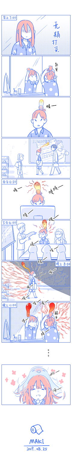 FPe大树采集到卷的作品集