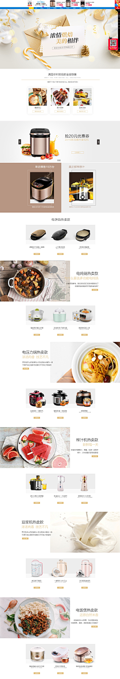 爱吃螃蟹的二师兄采集到优质详情收集