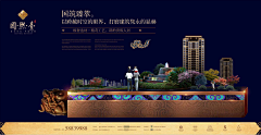 MARK-强子采集到地产