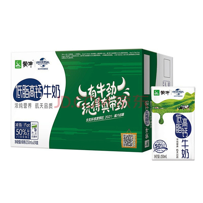 【蒙牛高钙低脂牛奶250ml*24】蒙牛...