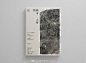 中文书籍 封面排版设计  Tsai Chia-Hao ​​​​