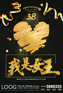 李枚玲采集到艺术水滴