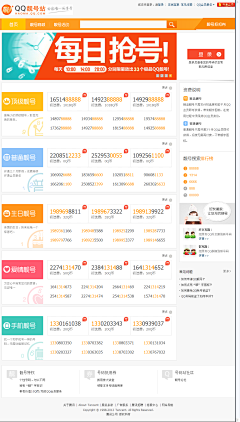 claire33采集到专题