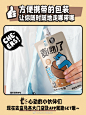 @OATLY噢麦力 的个人主页 - 微博