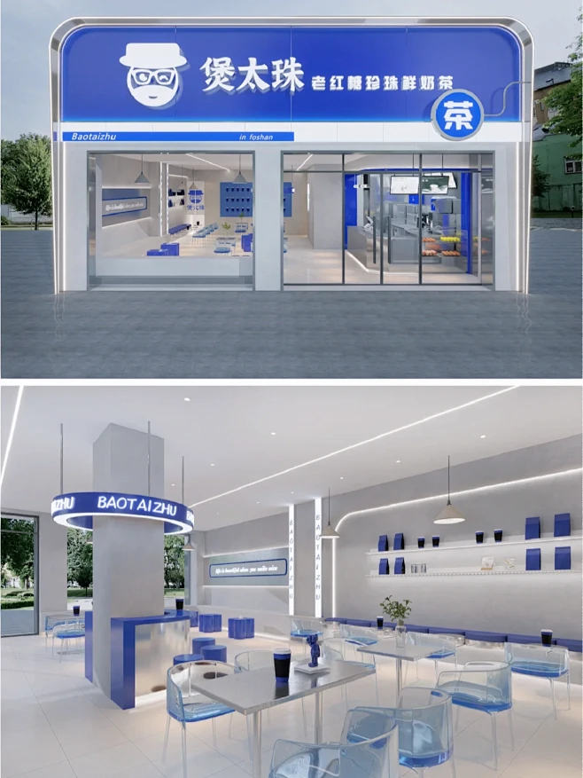 爆的蓝白款奶茶店装修设计效果图案例