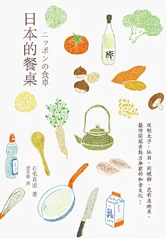 #你好,毕业生# 【优优灵感推荐】早起学排版！分享一组款充满童趣的插画海报，画风简单轻松，整体画面放松美好～@微博美学 ​​​​
