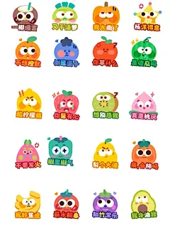水果表情包贴纸设计！ - 小红书