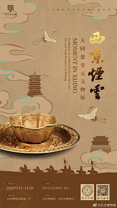 EXnXFrUG采集到处理图片