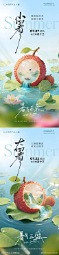 小暑大暑节气热点海报_源文件下载_PSD格式_1125X2436像素-海报,大暑,节气-作品编号:2025061610222102-志设-zs9.com