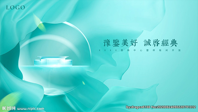 高端地产蒂芙尼蓝图片,高端地产蒂芙尼蓝模...