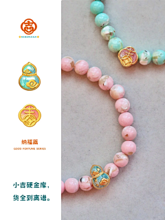 Lucky-xi采集到黄金