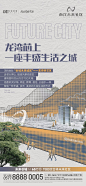 公众号：地产视觉 @nova不是诺瓦