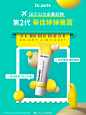 005y6TNPgy1hi8p7l419tj30yl1a4gxb.jpg (1245×1660)