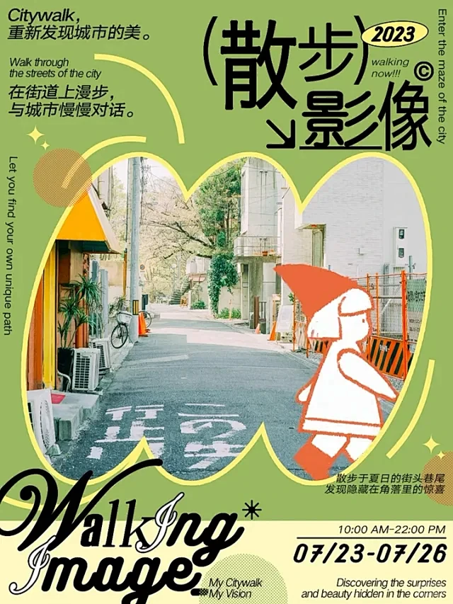 宇宙轻轨三号线 - 小红书