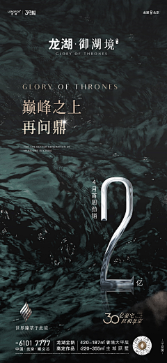 leftdoor采集到肌理