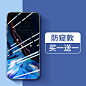 图拉斯苹果11防窥钢化膜iPhone12手机X防窥膜XS防偷窥ProMax全屏XR覆盖Pro保护XMax贴膜7P适用8plus偷窥mini-tmall.com天猫