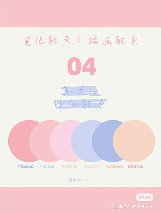 花瓣灵感详情页-花瓣网