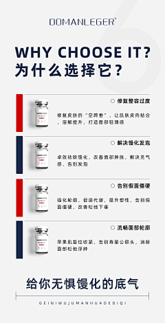 小晴爱设计_采集到【美业海报】