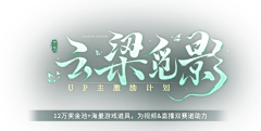 Xu_Feng采集到Z-字体设计