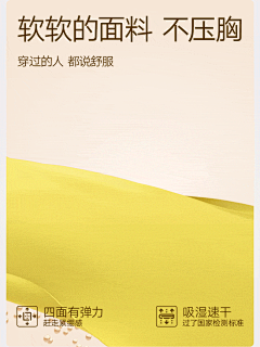 原纸桑采集到详情页