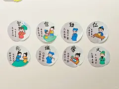 家风家训  廉洁家风传承_2_乌漆嘛黑嘿呀嘿_来自小红书网页版