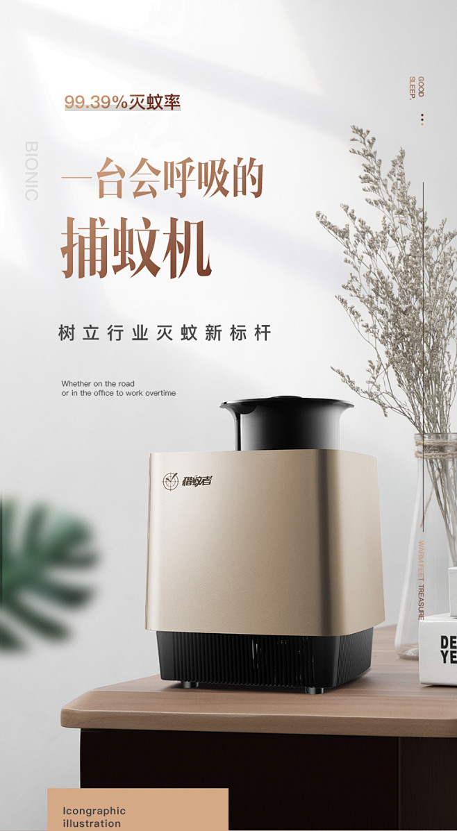 灭蚊灯家用防蚊驱蚊器室内插电物理灭蚊神器...