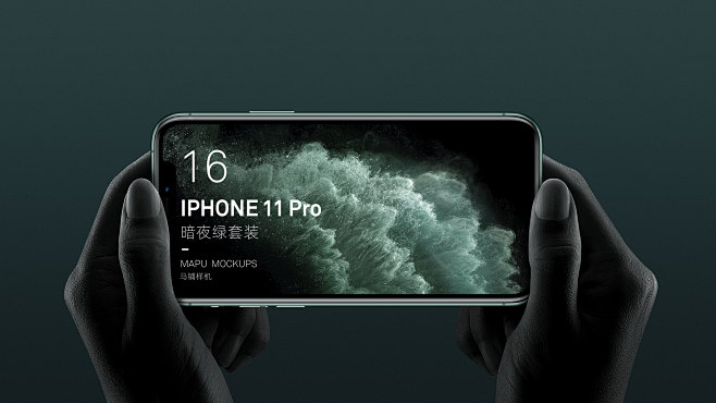 iphone11暗夜绿套装效果图马铺样机...