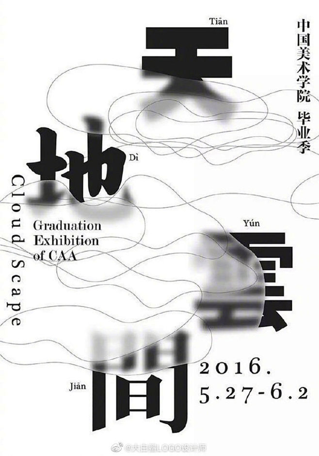 @大白鲨LOGO设计师 的个人主页 - ...