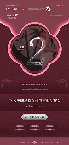 mocee采集到倒计时