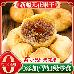 so呢采集到主图素材