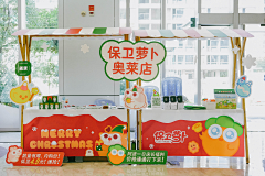 `*云^采集到集市