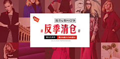 天与暴君采集到banner