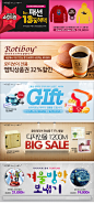 国外韩国banner网店海报 特辑 - 韩国平面广告 - 韩国设计网