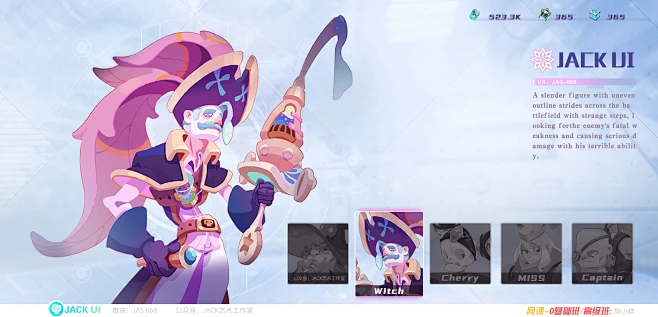 【JACK游戏UI学员作品】微信：JAS-666 界面手绘图标设计-花瓣网