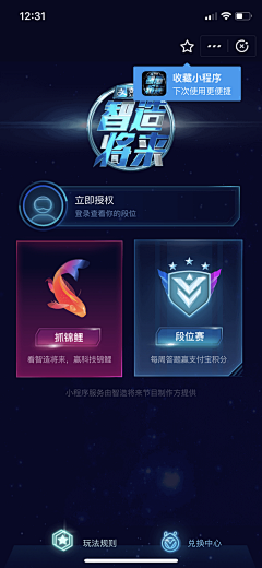 造物弄影采集到h5