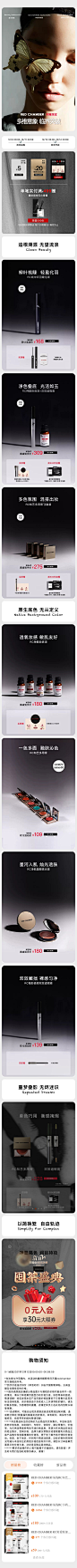 2021-12-13 [ redchamber旗舰店 无线端页面截图快照 ]
