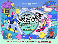 曾星星-采集到KV