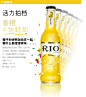 RIO 锐澳鸡尾酒 预调酒洋酒果酒 6瓶混装 275ml*6瓶 赠足球杯-tmall.com天猫